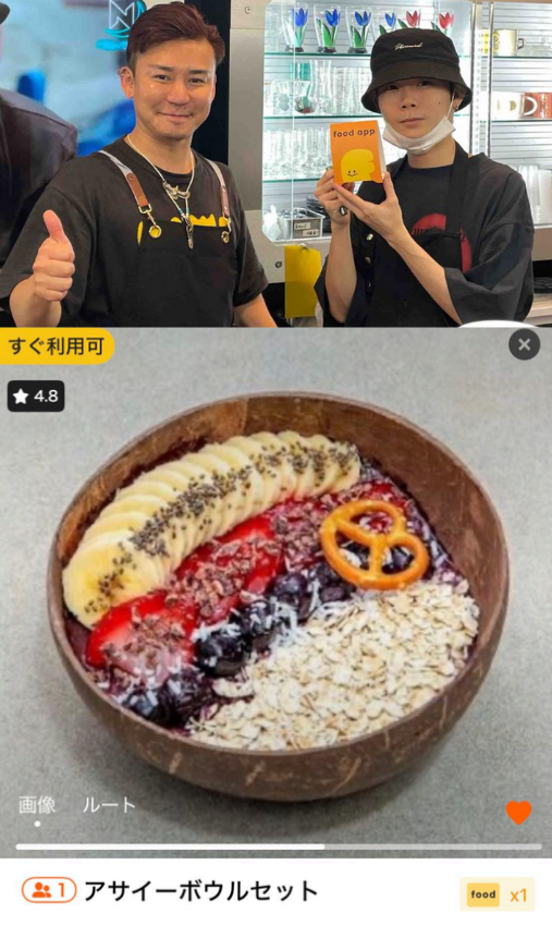 アサイーボウル&グリークヨーグルト B-lab 心斎橋店