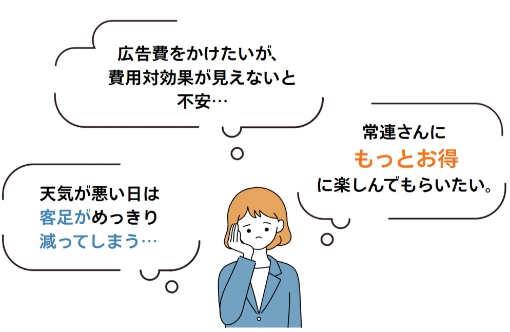 悩みイラスト1